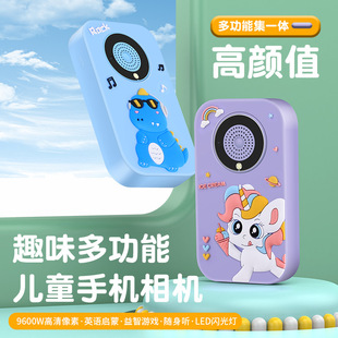 儿童相机2.4寸高清数码 新款 照相机防摔迷你卡通玩具相机高清相机