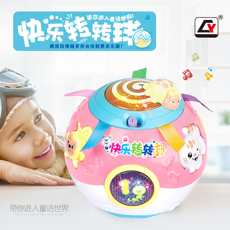 婴幼儿学爬玩具0-6-12个月转转球宝宝学爬行玩具 声光音乐旋转球