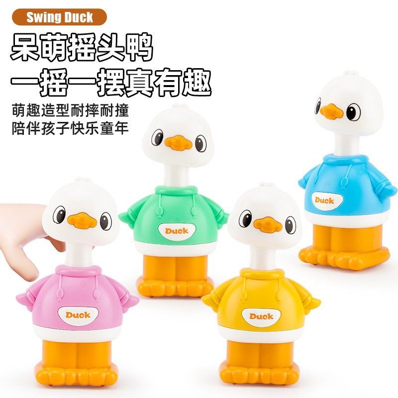 儿童按压汽车玩具男女孩0—1岁3宝宝2婴儿摇摆摇头小鸭子惯性回力,玩具/童车/益智/积木/模型,惯性/回力/滑行玩具,淘宝优惠券,粉丝福利购,淘宝优惠卷