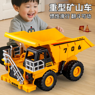 儿童汽车模型翻斗采矿车惯性行驶仿真运输工程车男孩车模型玩具