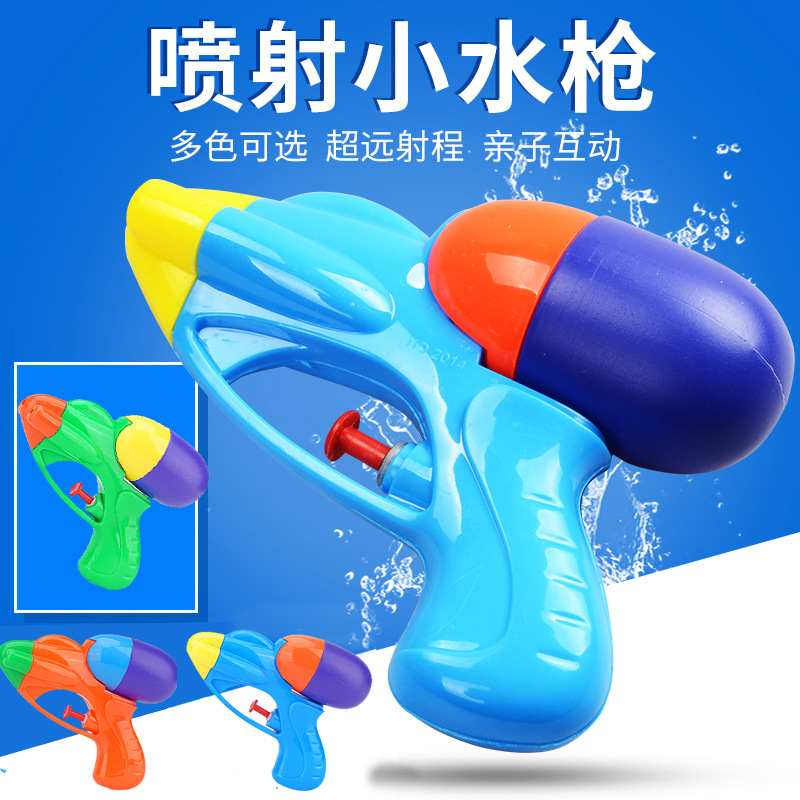 儿童迷你小水枪沙滩玩具洗澡戏水水枪小号小孩戏水男女孩呲滋