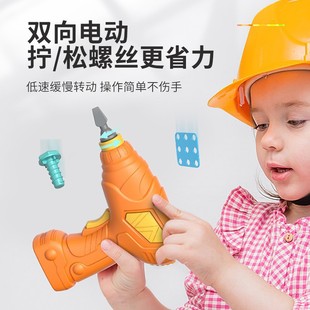 儿童拧螺丝钉玩具电钻益智力组装 男孩3岁 拆卸宝宝动手工具箱套装