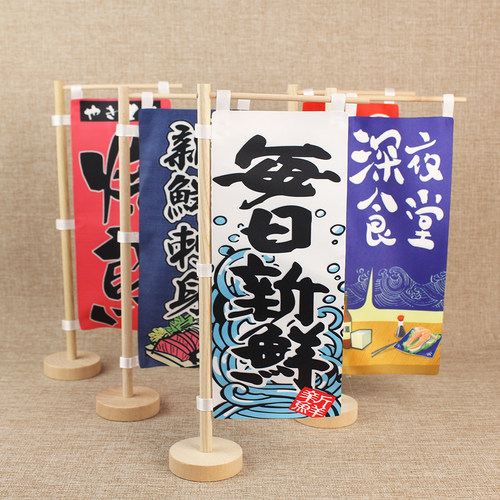 日本料理店寿司和风餐厅摆件防水