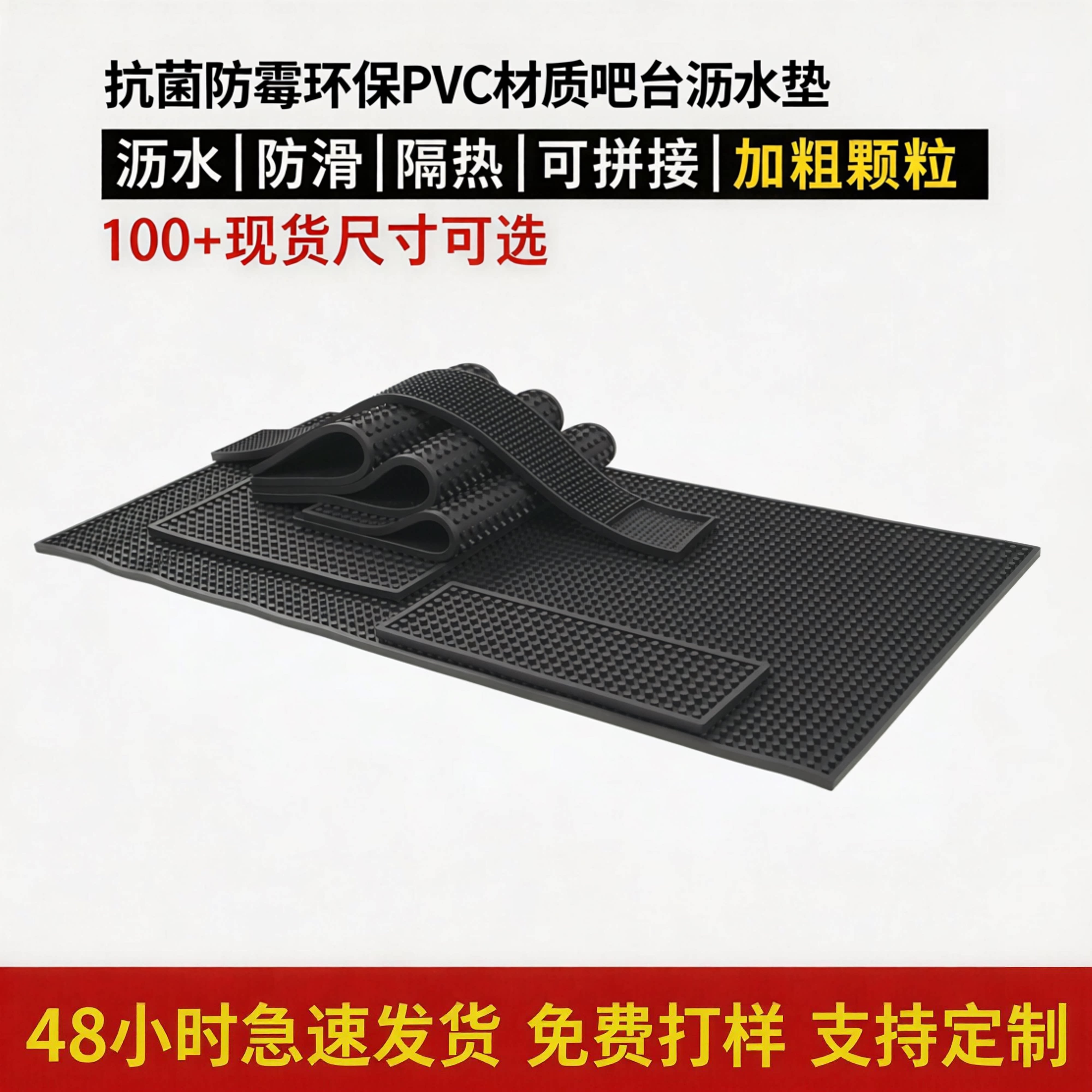 商用吧台沥水垫奶茶咖啡店防滑垫加厚隔水垫酒吧操作台速干吸水垫