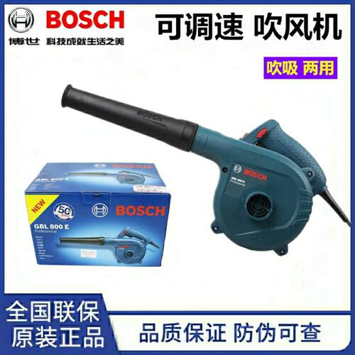 博世吹风机GBL800E 电脑除尘器大功率吹灰机 可调速带吸尘功能