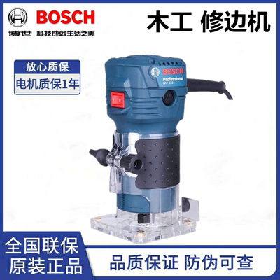 博世GKF550专业木工修边机大功率高性能雕刻机开槽机小锣机博士