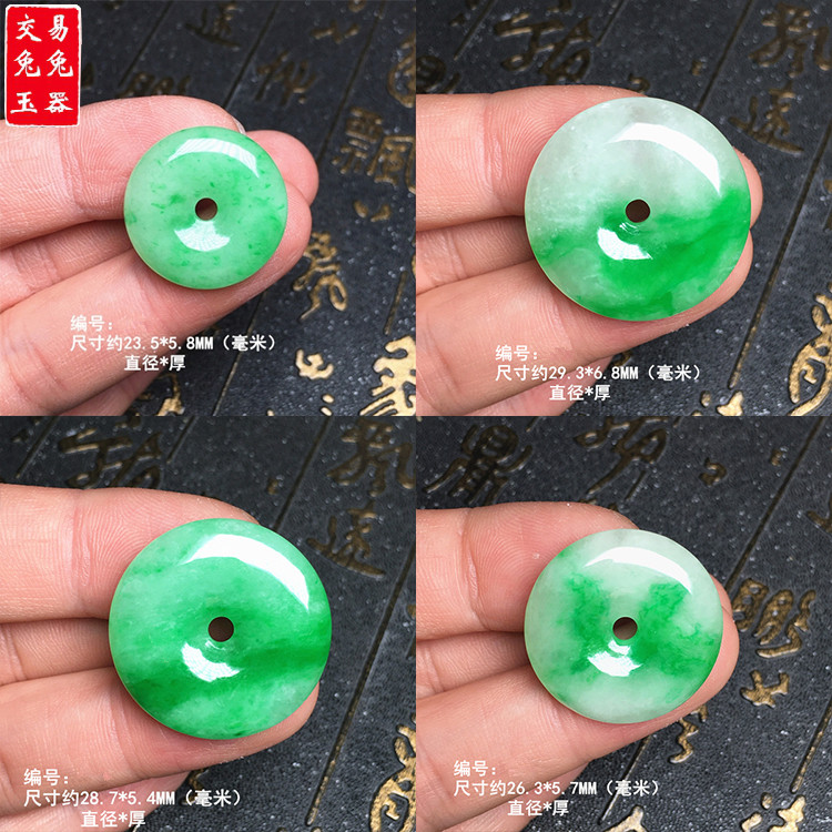 缅甸冰阳绿翡翠平安扣玉坠 冰绿圆形玉怀古吊坠 绿色玉扣子吊坠