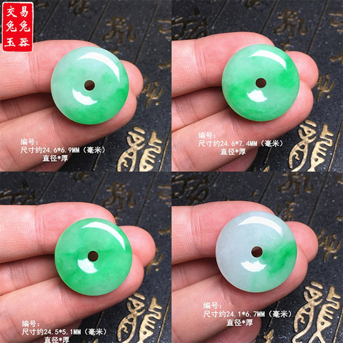 缅甸冰阳绿翡翠平安扣吊坠 阳绿圆形怀古玉坠 阳绿飘花玉扣子吊坠