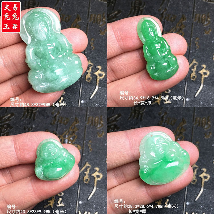 缅甸冰绿翡翠飘花观音菩萨玉坠 冰晴绿佛公吊坠 观音佛公玉坠