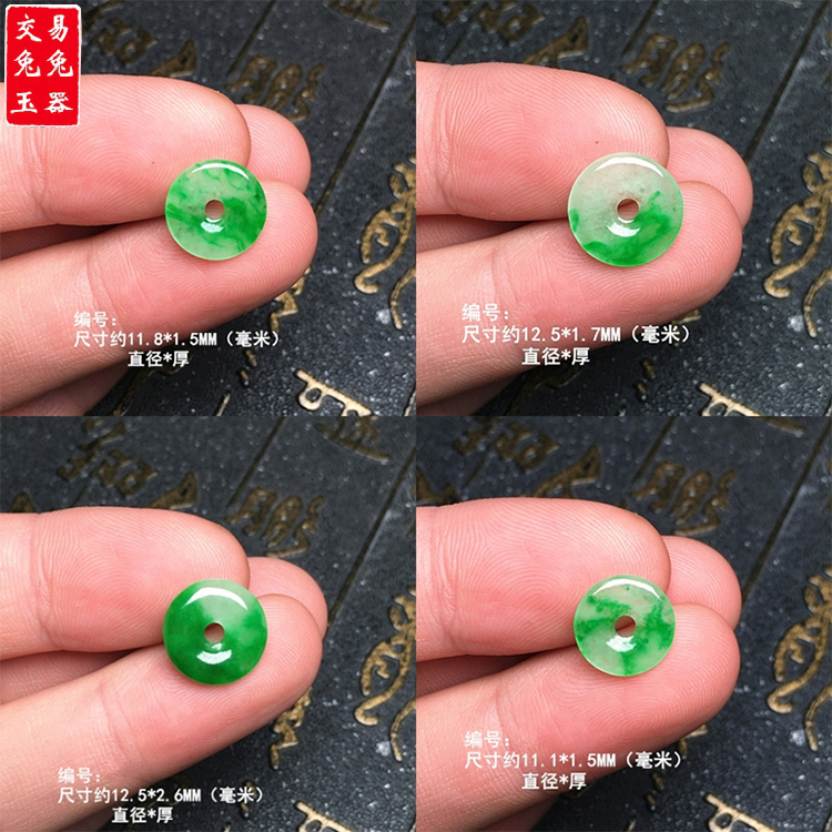 缅甸冰阳绿飘花翡翠玉扣子吊坠 辣色绿圆形平安扣玉坠 冰绿玉扣子