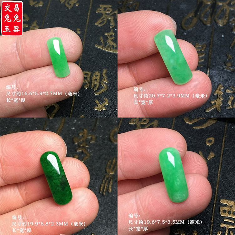 缅甸阳绿翡翠方形戒面镶嵌件 满绿飘花马鞍戒目戒指镶嵌 辣色马鞍图片
