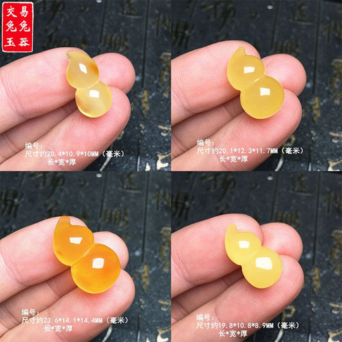 原矿鸡油黄色蜜蜡葫芦吊坠 金珀立体葫芦吊坠