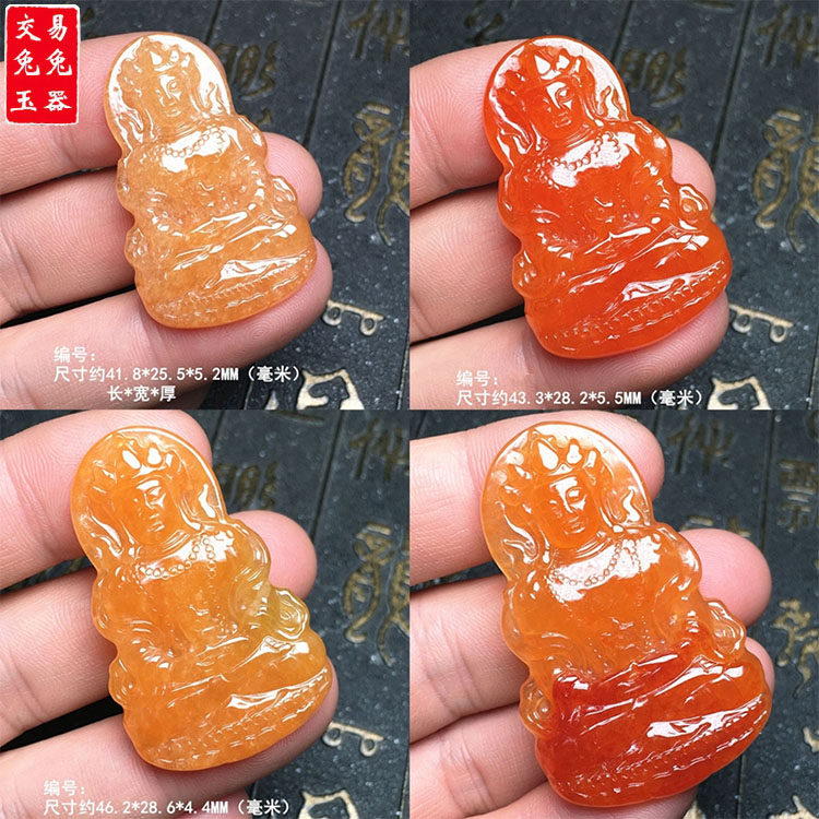 缅甸冰红翡翠度母观音吊坠 黄翡度母玉坠 红翡翠黄色玉,珠宝/钻石/翡翠,翡翠裸石/蛋面,淘宝优惠券,粉丝福利购,淘宝优惠卷