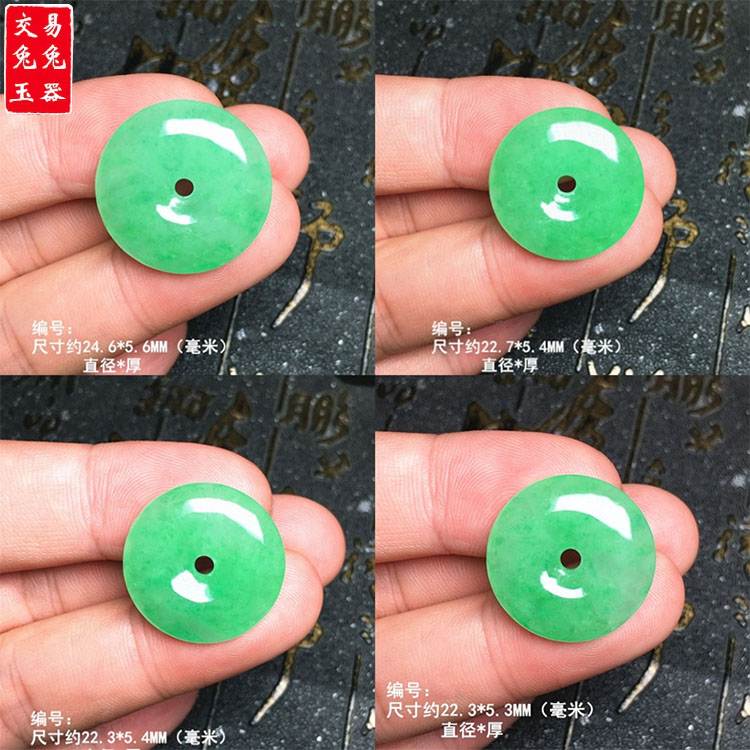 缅甸冰阳绿翡翠平安扣吊坠 冰绿圆形玉扣子玉坠 绿玉圆扣子