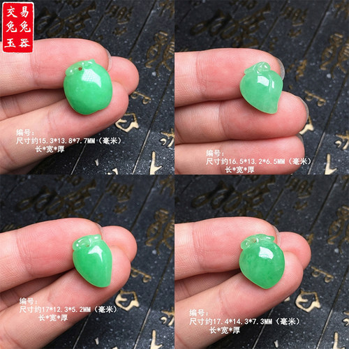 缅甸阳绿翡翠寿桃吊坠 果绿色苹果玉坠 满色小绿玉吊坠