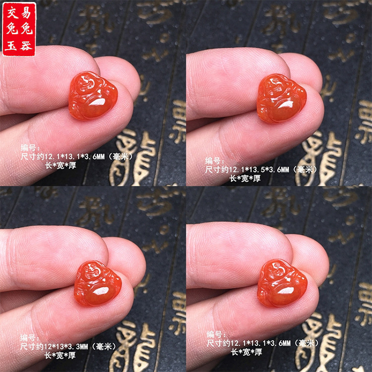 缅甸冰红翡翠弥勒佛公玉吊坠 红色佛公玉坠 红翡小玉佛
