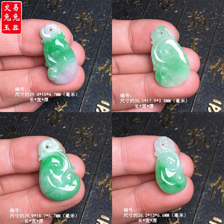 缅甸冰绿翡翠玉如意吊坠 白底阳绿飘花如意玉坠 绿如意吊坠,珠宝/钻石/翡翠,翡翠裸石/蛋面,淘宝优惠券,粉丝福利购,淘宝优惠卷