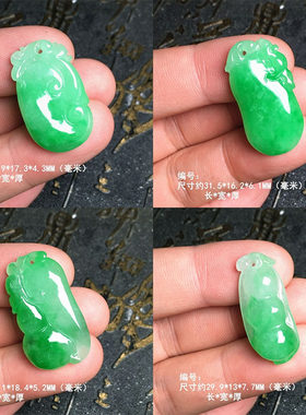 缅甸冰阳绿翡翠玉如意吊坠 阳绿豆子 叶子玉坠 绿葫芦福瓜玉坠