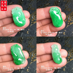 缅甸冰阳绿翡翠玉如意吊坠 绿葫芦福瓜玉坠 阳绿豆子 叶子玉坠