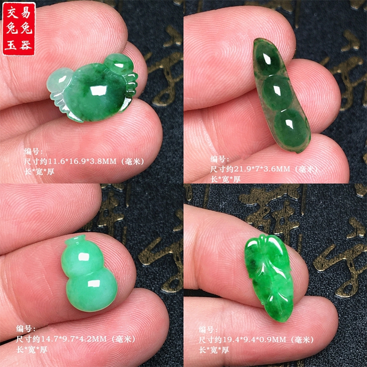 冰阳绿葫芦金蟾戒面四季豆吊坠