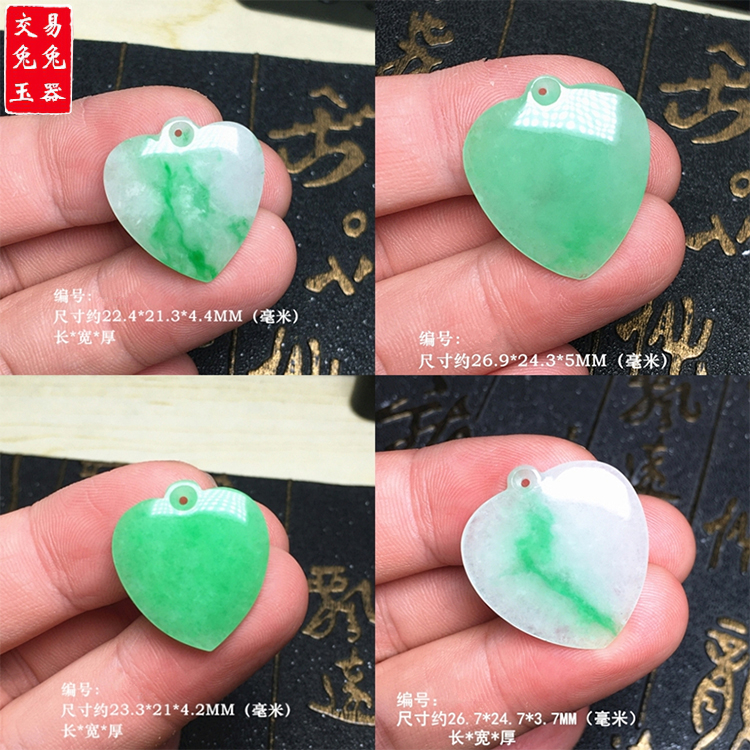 缅甸冰阳绿翡翠飘花桃心玉坠 辣色阳绿飘花爱心吊坠 阳绿复古玉坠