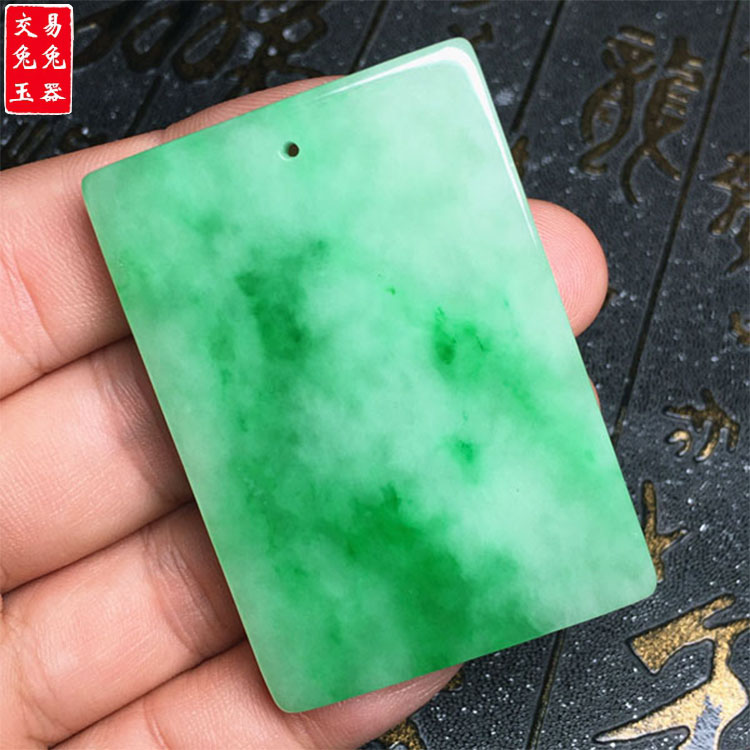 缅甸阳绿梯形玉牌子 阳绿色飘花翡翠无事牌玉吊坠