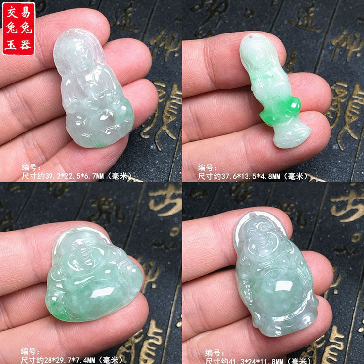 缅甸冰晴绿翡翠玉观音吊坠 冰绿大肚弥勒佛公玉坠 动态观音站佛