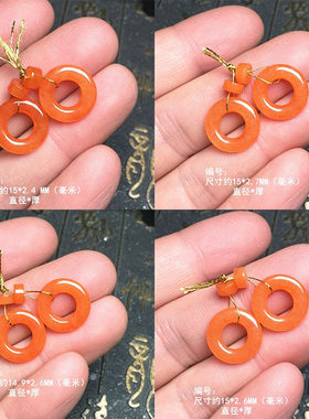 （133）缅甸冰红翡翡翠甜甜圈耳坠裸石 冰红色面包圆圈玉坠耳饰