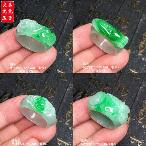 （35）缅甸阳绿飘花翡翠玉戒指 雕花玉戒指一鸣惊人 游龙花开富贵