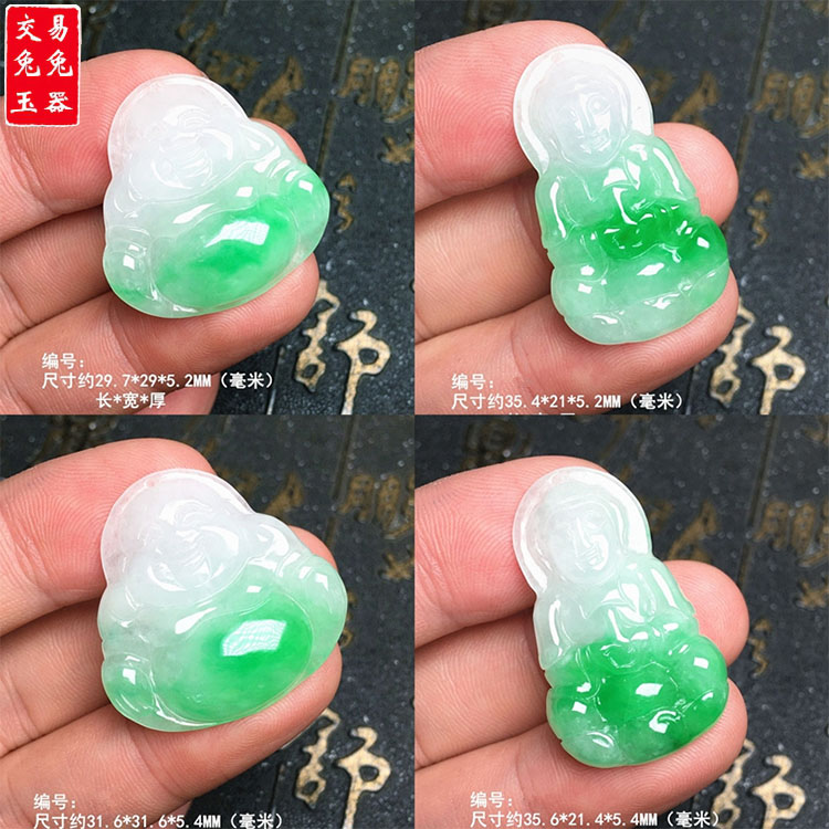缅甸冰阳绿翡翠飘花大肚弥勒佛公玉坠 阳绿色观音菩萨吊坠
