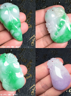 缅甸阳绿玉如意吊坠 冰绿竹节 阳绿色福瓜 紫色桃子 叶子连年有余