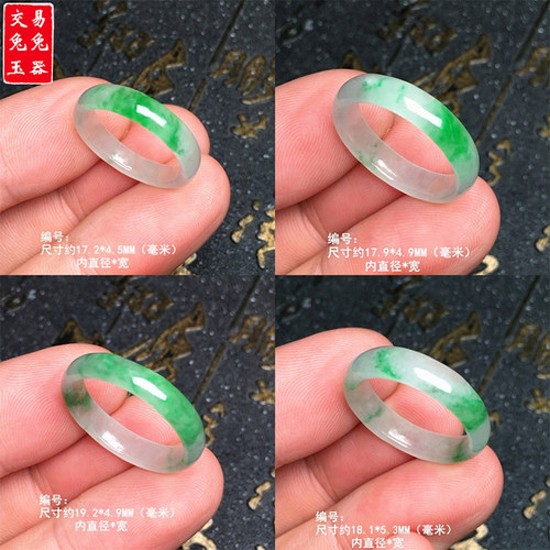 （7）缅甸冰阳绿翡翠玉指环 阳绿飘花玉戒指 冰阳绿玉戒指