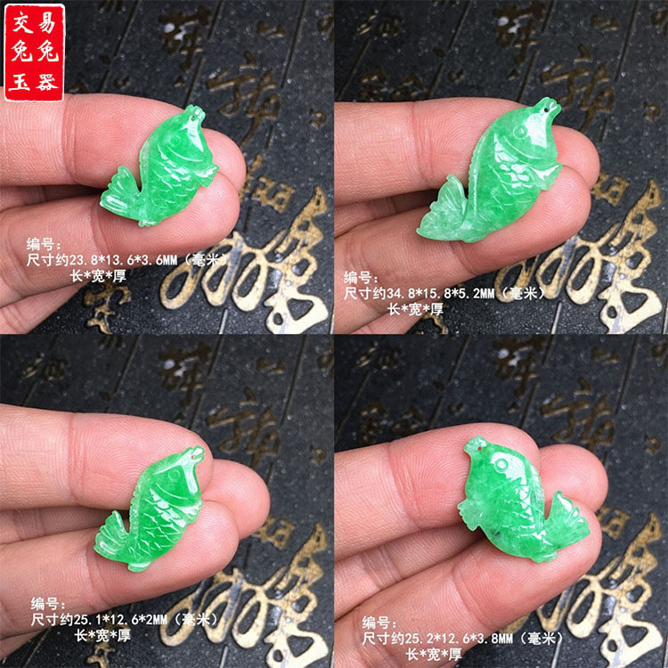 缅甸阳绿翡翠鲤鱼玉吊坠 阳绿年年有余玉坠 绿色鱼玉