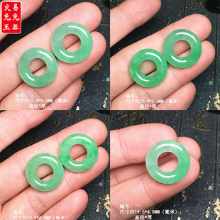 冰绿飘花面包圈玉耳饰 缅甸冰阳绿翡翠甜甜圈耳坠 大尺寸 132