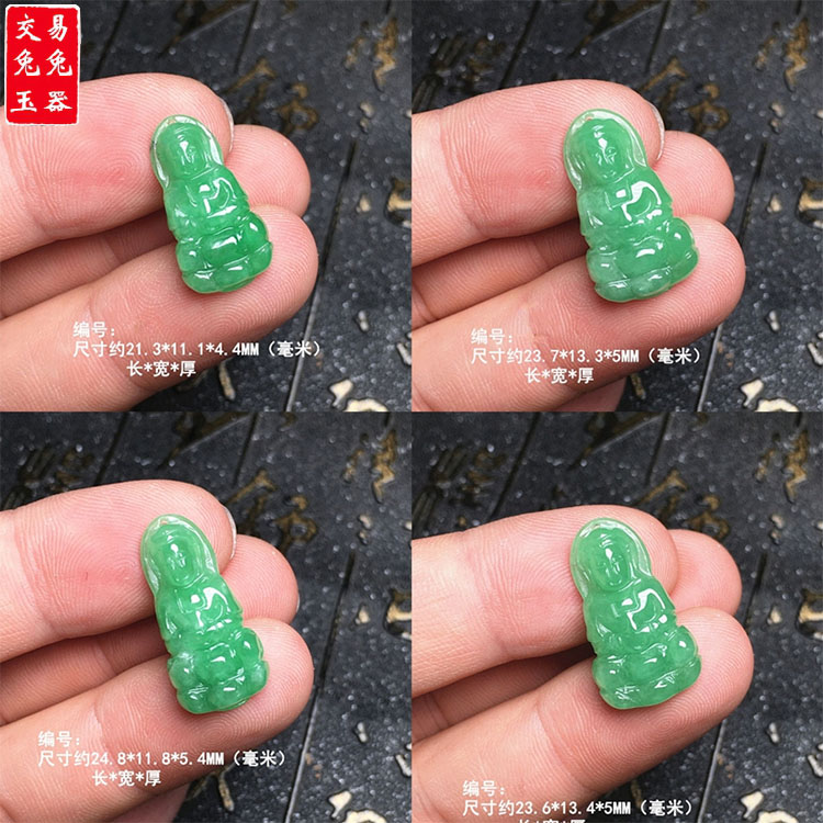 缅甸冰阳绿飘花翡翠观音菩萨玉坠 满色玉观音吊坠