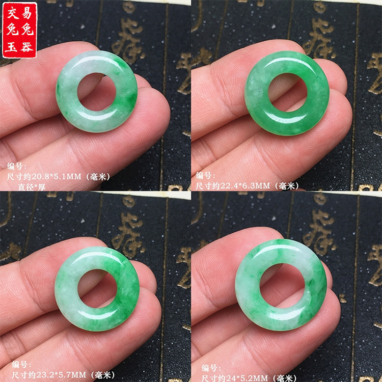 缅甸冰阳绿飘花翡翠甜甜圈吊坠