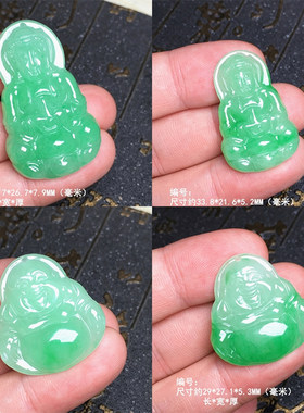 缅甸冰阳绿翡翠大肚弥勒佛公玉坠 绿色观音菩萨吊坠