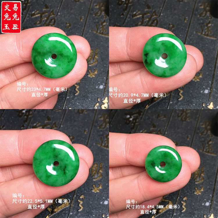 缅甸阳绿飘花翡翠平安扣吊坠 阳绿圆形绿玉扣子 绿怀古玉坠,珠宝/钻石/翡翠,翡翠裸石/蛋面,淘宝优惠券,粉丝福利购,淘宝优惠卷