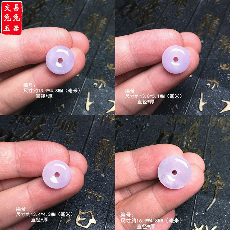 缅甸冰紫翡翠平安扣玉坠 紫罗兰玉怀古吊坠 淡紫色圆玉扣