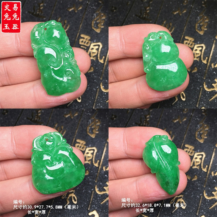 缅甸冰阳绿金枝玉叶玉坠 福瓜四季豆葫芦  阳绿翡翠玉如意吊坠