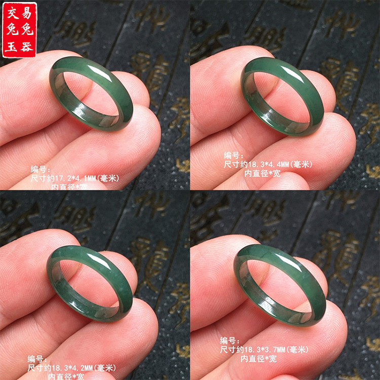 (46)冰晴绿色翡翠戒指 晴绿色玉指环 绿色玉戒指 冰晴色戒指