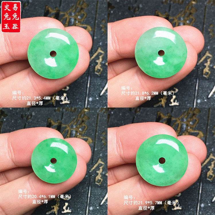 缅甸冰阳绿翡翠平安扣玉坠 冰绿圆形绿玉怀古吊坠 圆形玉扣玉