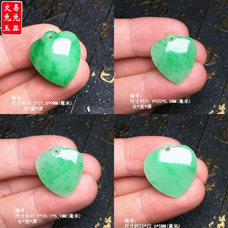 缅甸冰阳绿翡翠桃心吊坠 阳绿飘花玉坠 白底心形吊坠绿心形