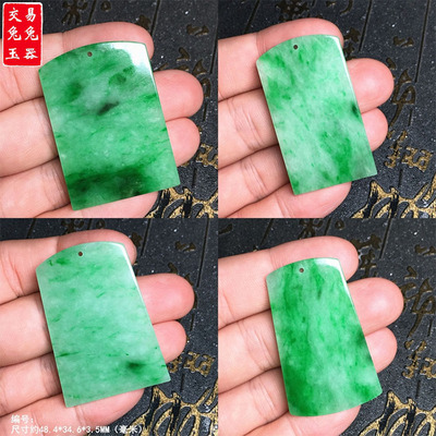 缅甸阳绿飘花翡翠玉牌子吊坠 绿色方形无事牌玉坠 阳绿玉牌