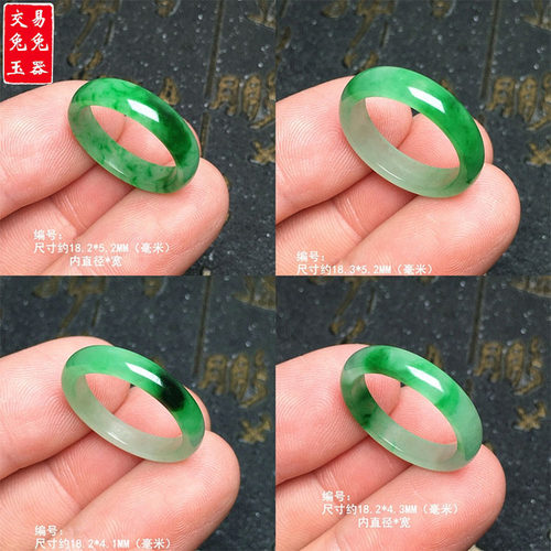（4）缅甸冰阳绿翡翠玉戒指 冰绿飘花玉戒指 辣绿翡翠玉戒指