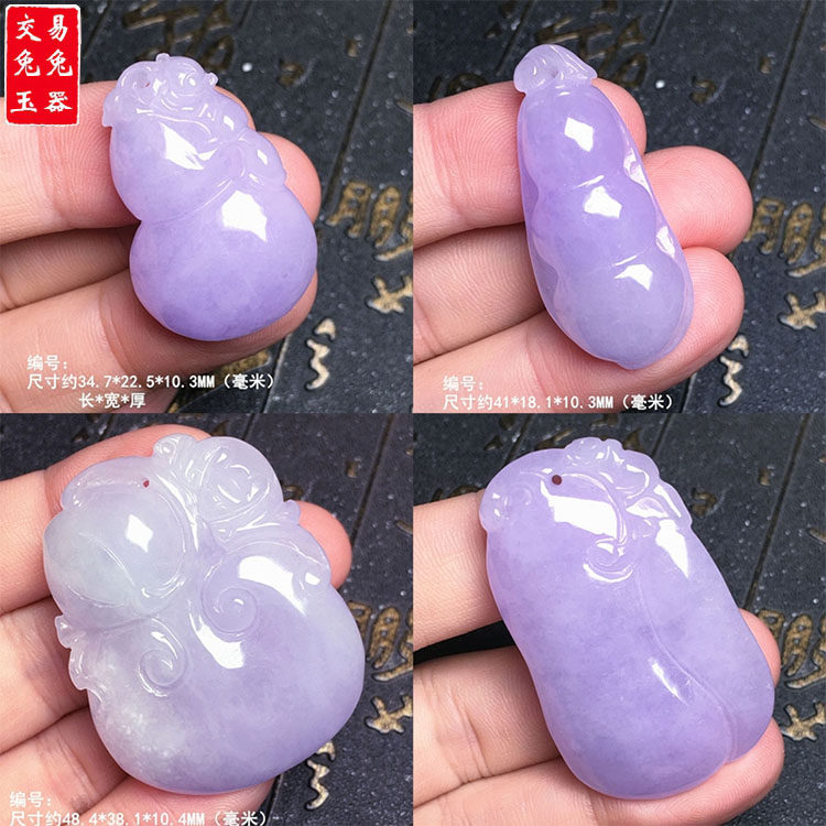 缅甸紫罗兰翡翠玉如意吊坠 冰紫葫芦玉坠 紫色福瓜 紫四季豆,珠宝/钻石/翡翠,翡翠裸石/蛋面,淘宝优惠券,粉丝福利购,淘宝优惠卷