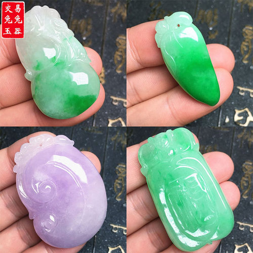 缅甸冰阳绿飘花翡翠葫芦吊坠 阳绿福瓜玉坠 紫罗兰如意 福贝玉坠