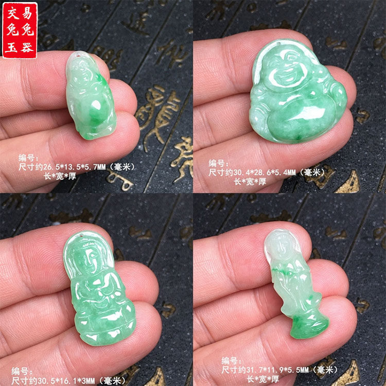 缅甸冰绿翡翠飘花大肚弥勒佛公玉坠 绿色飘花观音菩萨玉坠