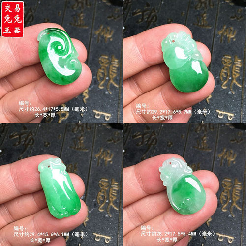 缅甸冰阳绿飘花翡翠玉如意吊坠 冰绿葫芦玉坠 福瓜佛手瓜 绿叶子