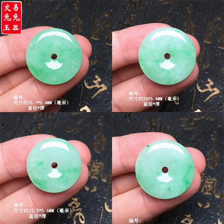 缅甸冰阳绿辣绿平安扣吊坠 辣色阳绿怀古玉坠 辣绿飘花圆形绿玉扣